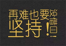 杨青柠社会姐黑历史
