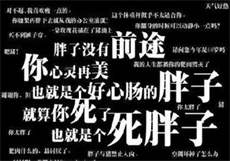 孟诺羽天美传媒电影
