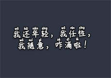 快手韩婧格pk视频

